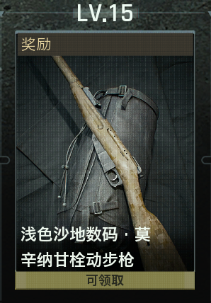 暗区端游S2