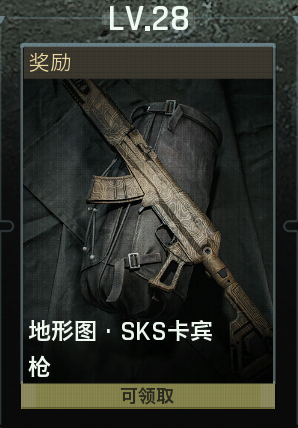 暗区端游S2