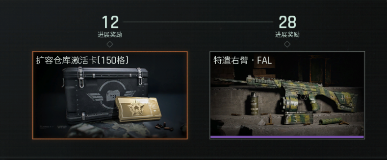 暗区端游S2