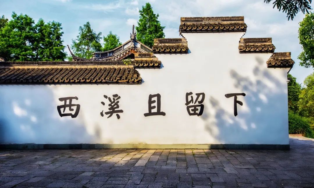 《轩辕传奇3》端游周年庆新服“西溪且留下”正式开服