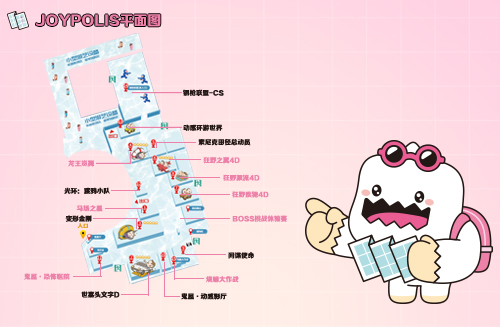 《冒险岛》21周年线下庆典定档7月19日!让我们一起玩转这个夏日!