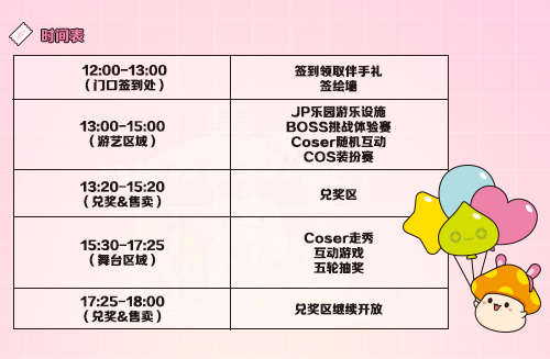 《冒险岛》21周年线下庆典定档7月19日!让我们一起玩转这个夏日!