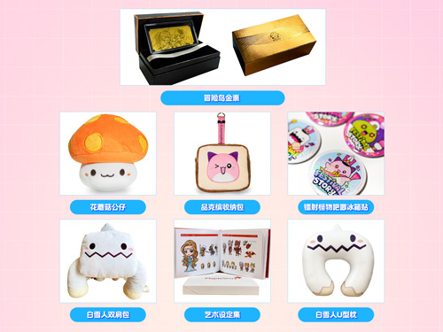 《冒险岛》21周年线下庆典定档7月19日!让我们一起玩转这个夏日!