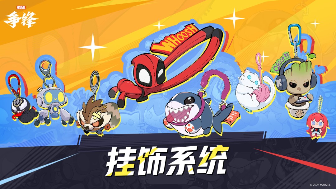 《漫威争锋》S3.0赛季规划放出！全新战斗通行证上线！