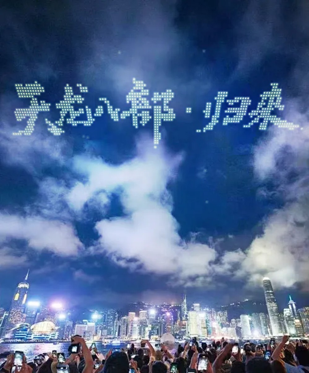 《天龙八部·归来》先锋服预下载开启！千架无人机庆公测即将亮相金庸故居！