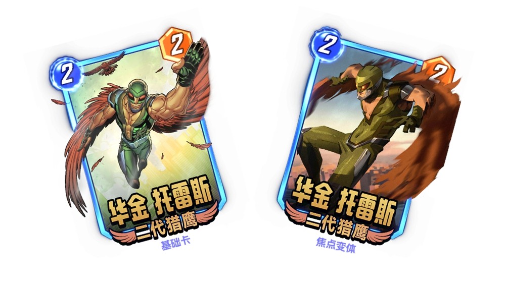 漫威终极逆转S12「新世界秩序」震撼来袭！取消副赛季，减负畅玩