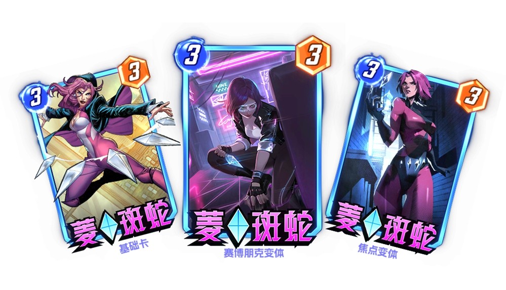 漫威终极逆转S12「新世界秩序」震撼来袭！取消副赛季，减负畅玩