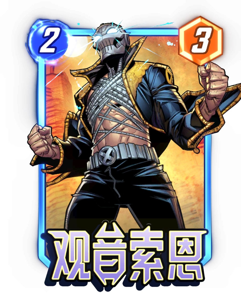 漫威终极逆转S12「新世界秩序」震撼来袭！取消副赛季，减负畅玩