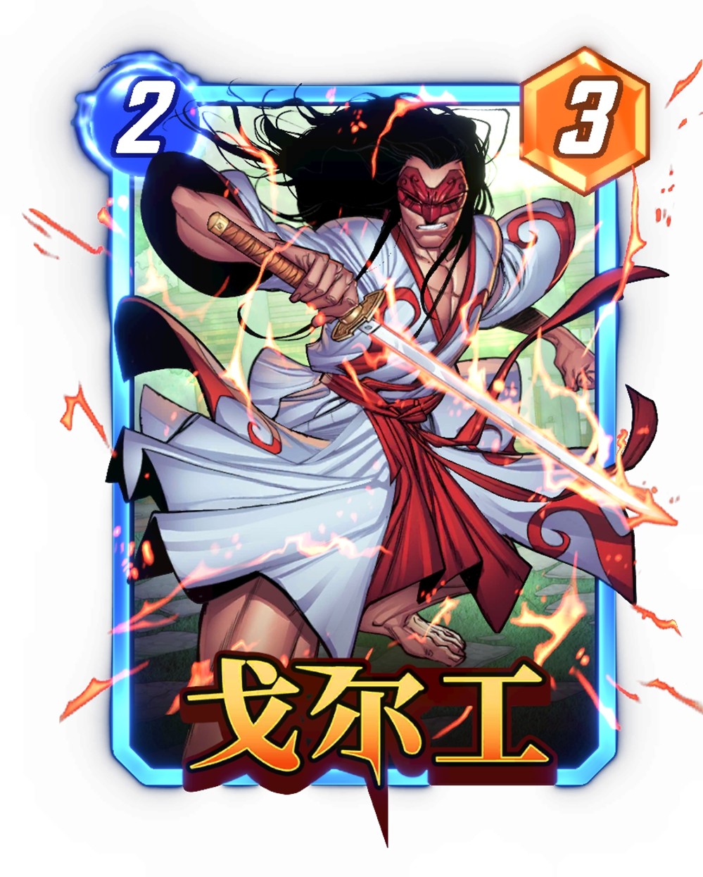漫威终极逆转S12「新世界秩序」震撼来袭！取消副赛季，减负畅玩