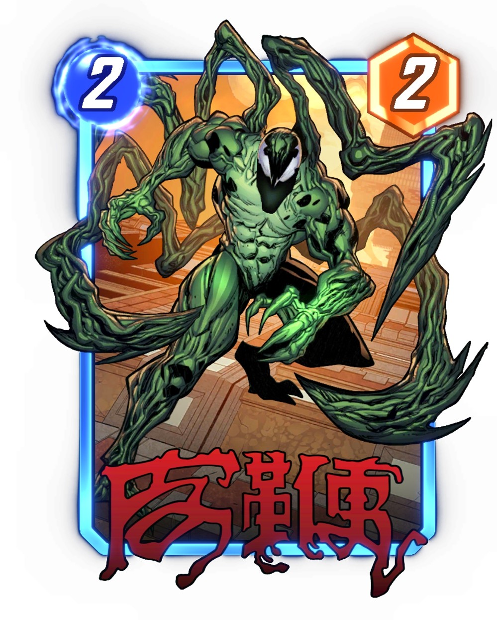 漫威终极逆转S12「新世界秩序」震撼来袭！取消副赛季，减负畅玩