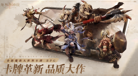 颠覆性更新？《龙息：神寂》百日庆典，黑暗女士引剧情高潮！