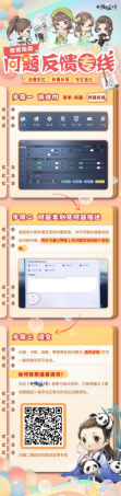 8月8日天刀手游S3赛季《侠至》携古龙宇宙联动重磅来袭！