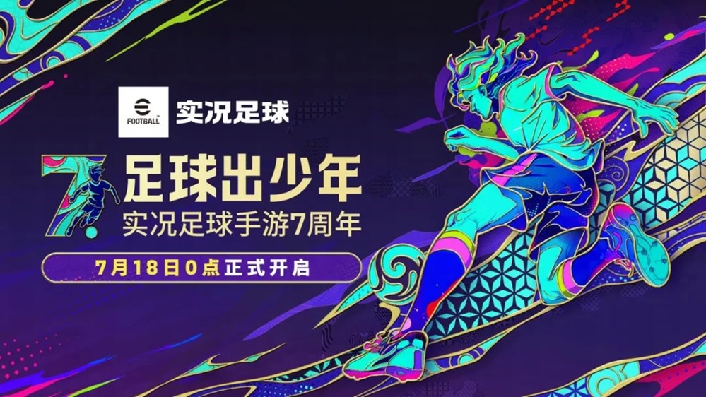 李毅大帝重磅登场，周年庆盛典已开启最高可获得70000金币！