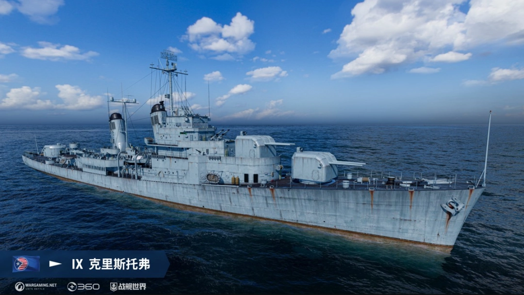 我的烟幕我做主  《战舰世界》M系驱逐舰抢先体验开启