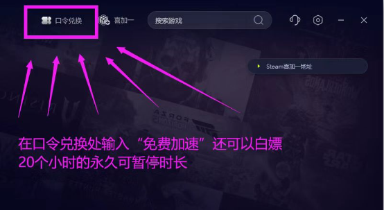 永恒之塔怀中怀怎么下载？游戏延迟高怎么解决？游戏卡顿怎么解决