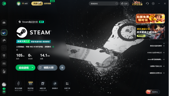 steam账号注册教程——全网最新最全的方法