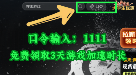 steam账号注册教程——全网最新最全的方法