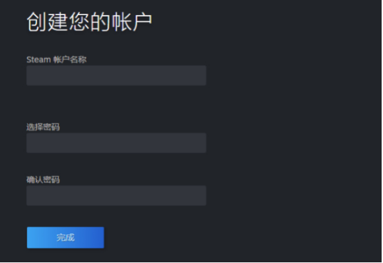 steam账号注册教程——全网最新最全的方法