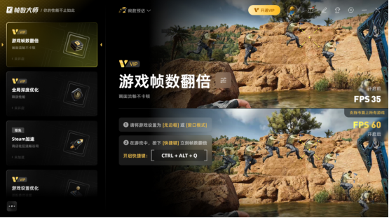明末渊虚之羽帧数低怎么提高？附明末画面设置教程，低配机也能畅玩！