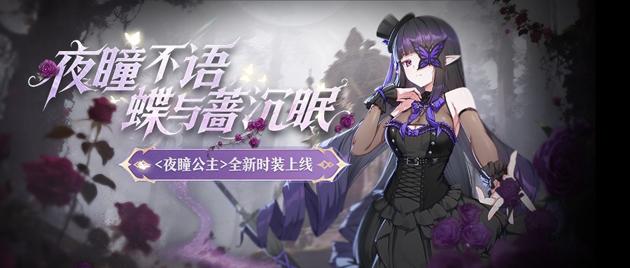 新角色<特莉丝>今日正式上线《封印者》限定手办随机送！