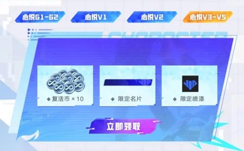 《矩阵：零日危机》今日重磅上线，心悦俱乐部惊喜不断，千元京东卡等你来拿