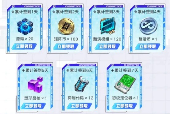 《矩阵：零日危机》今日重磅上线，心悦俱乐部惊喜不断，千元京东卡等你来拿