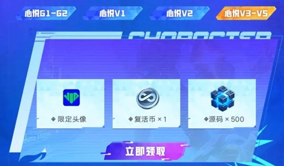 《矩阵：零日危机》今日重磅上线，心悦俱乐部惊喜不断，千元京东卡等你来拿