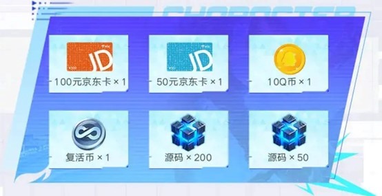 《矩阵：零日危机》今日重磅上线，心悦俱乐部惊喜不断，千元京东卡等你来拿
