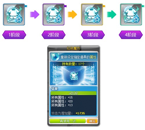 《冒险岛》V218新版本上线！新BOSS马里蒂亚强势来袭！