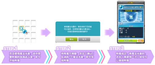 《冒险岛》V218新版本上线！新BOSS马里蒂亚强势来袭！