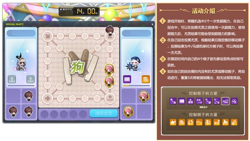 《冒险岛》V218新版本上线！新BOSS马里蒂亚强势来袭！