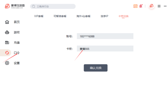 战网国际服新手入门，《暴雪战网》下载、安装、注册、登录超简单教程