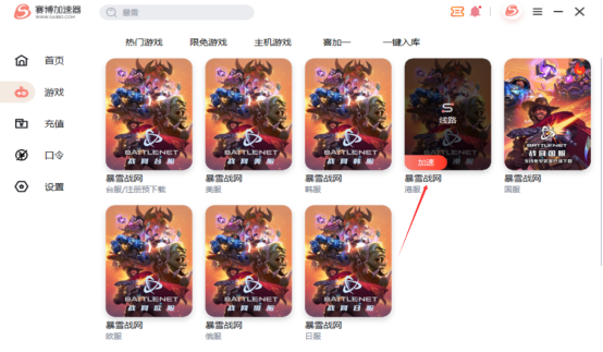 战网国际服新手入门，《暴雪战网》下载、安装、注册、登录超简单教程