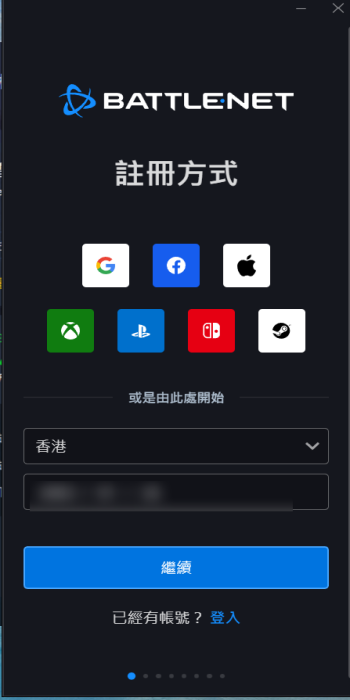 战网国际服新手入门，《暴雪战网》下载、安装、注册、登录超简单教程