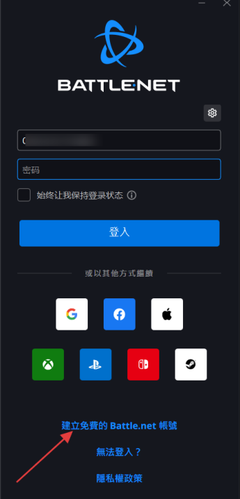战网国际服新手入门，《暴雪战网》下载、安装、注册、登录超简单教程