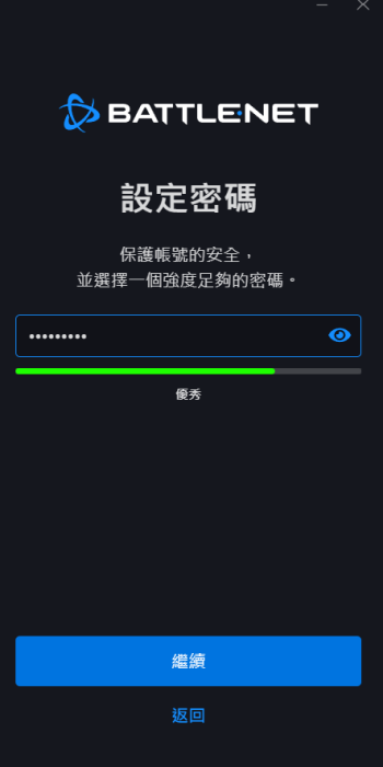 战网国际服新手入门，《暴雪战网》下载、安装、注册、登录超简单教程