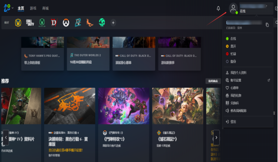 战网国际服新手入门，《暴雪战网》下载、安装、注册、登录超简单教程