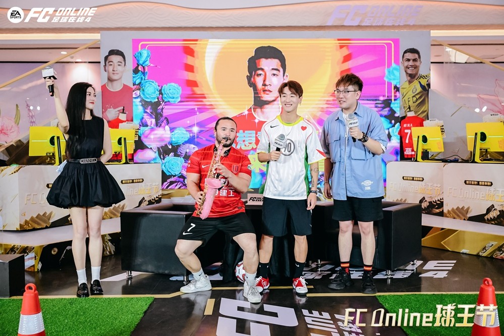 球王猛攻，绿茵争锋！韦世豪空降山城，《FC ONLINE》球王节全面开启