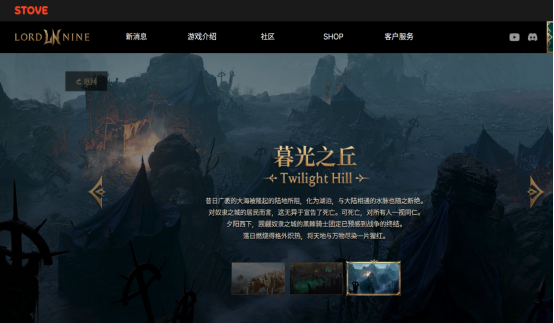 告别技能空放！《权力之望》东南亚服加速器选它：毫秒级响应，60 种流派连招丝滑到尖叫