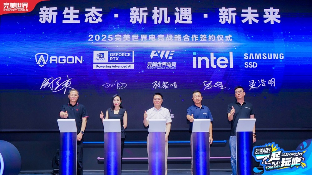 2025 ChinaJoy完美世界展区开幕 多元体验邀你“一起玩吧”