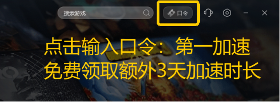 战地6下载慢、下载卡住、下载失败、无法下载？10招轻松应对