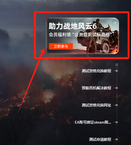 战地6下载慢、下载卡住、下载失败、无法下载？10招轻松应对