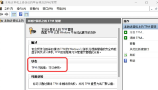 战地6延迟高，下载慢，进不去如何解决？公测问题解决方法分享