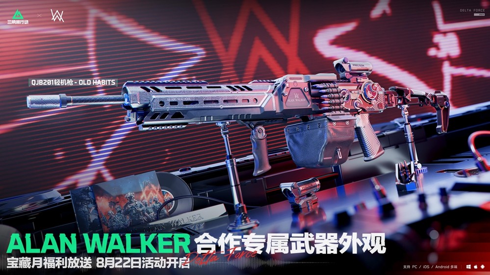 宝藏月正式开启，三重福利轮番登陆！