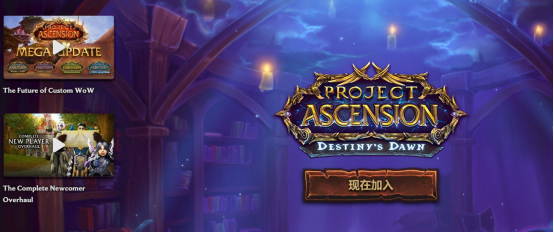 魔兽世界飞升计划下载安装注册登录详细教程