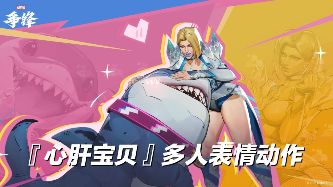 《漫威争锋》全新活动正式上线！新一期美术开发者更新放出！
