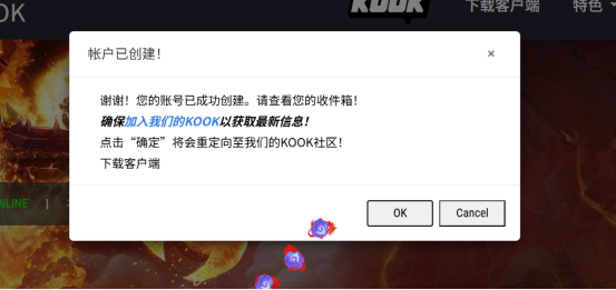 魔兽世界Everlook亚服下载安装账号注册教程