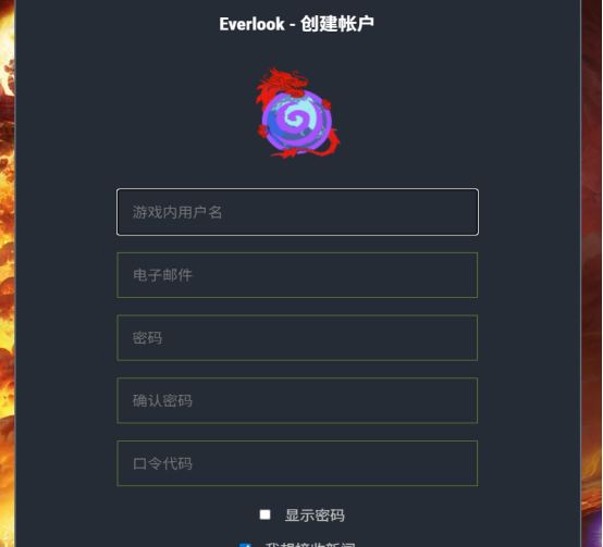 魔兽世界Everlook亚服下载安装账号注册教程