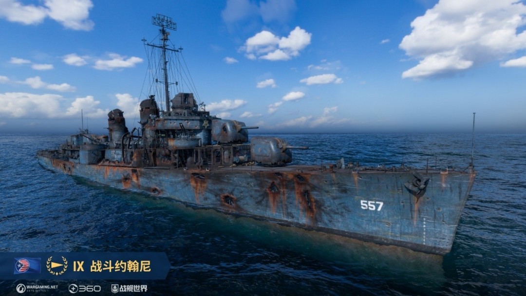 史无前例战斗奖励  《战舰世界》十周年庆典今日开启