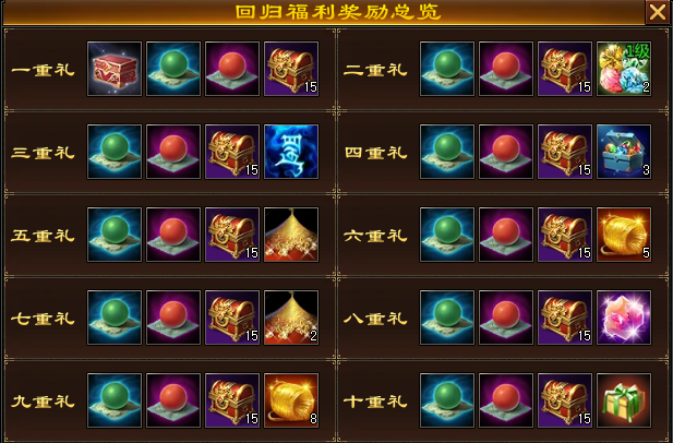 《天龙八部·归来》明日大更新，活动必得3级晶石！